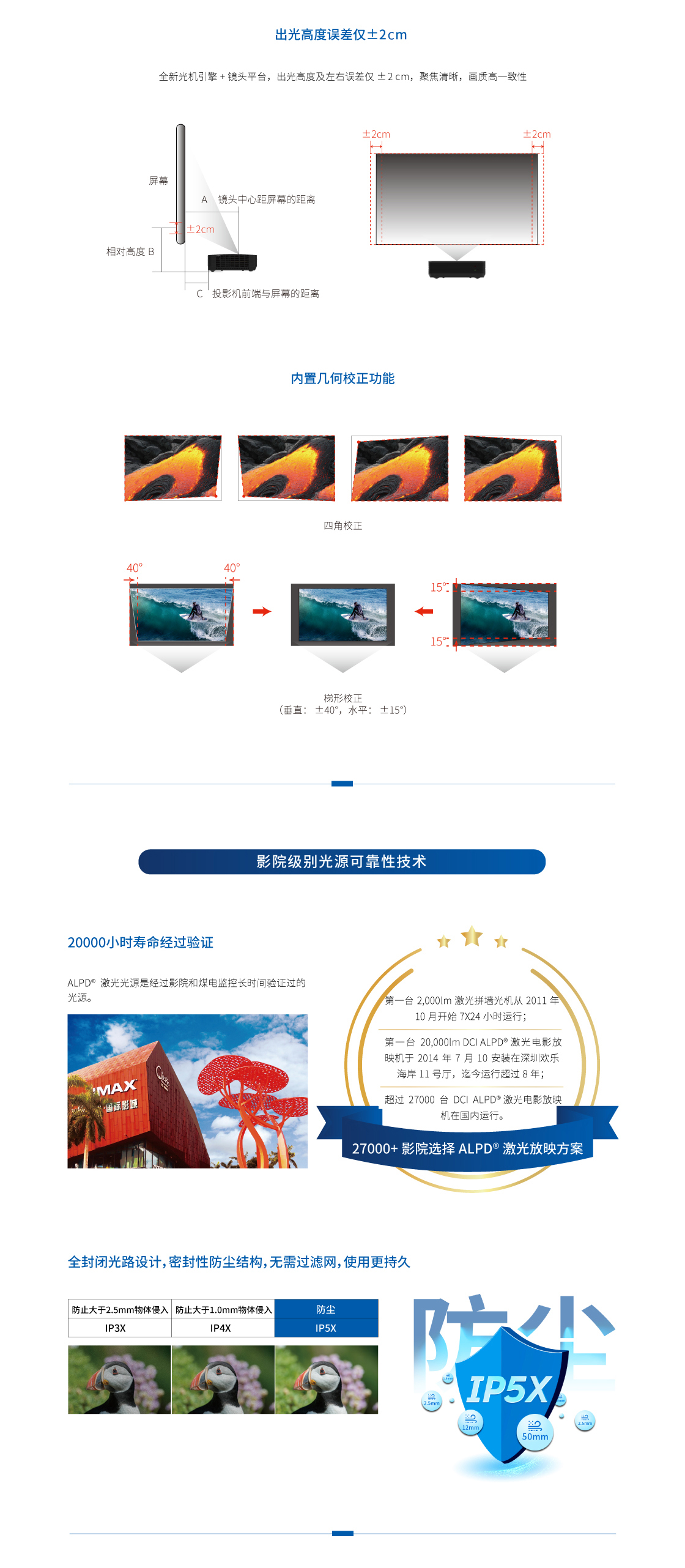 U系列_详情页（网页版）_04.jpg